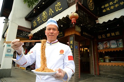 《福州兩新視野》報(bào)道！《尚干小吃：新時(shí)代飛出的福州老味道》